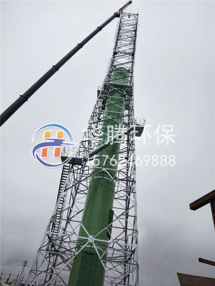 玻璃钢烟囱